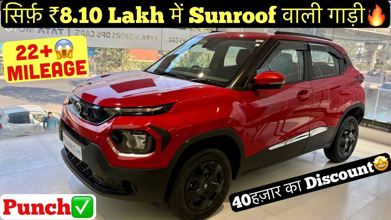 2025 New Tata Punch Adventure Plus S Review | Price Features Details 🔥
