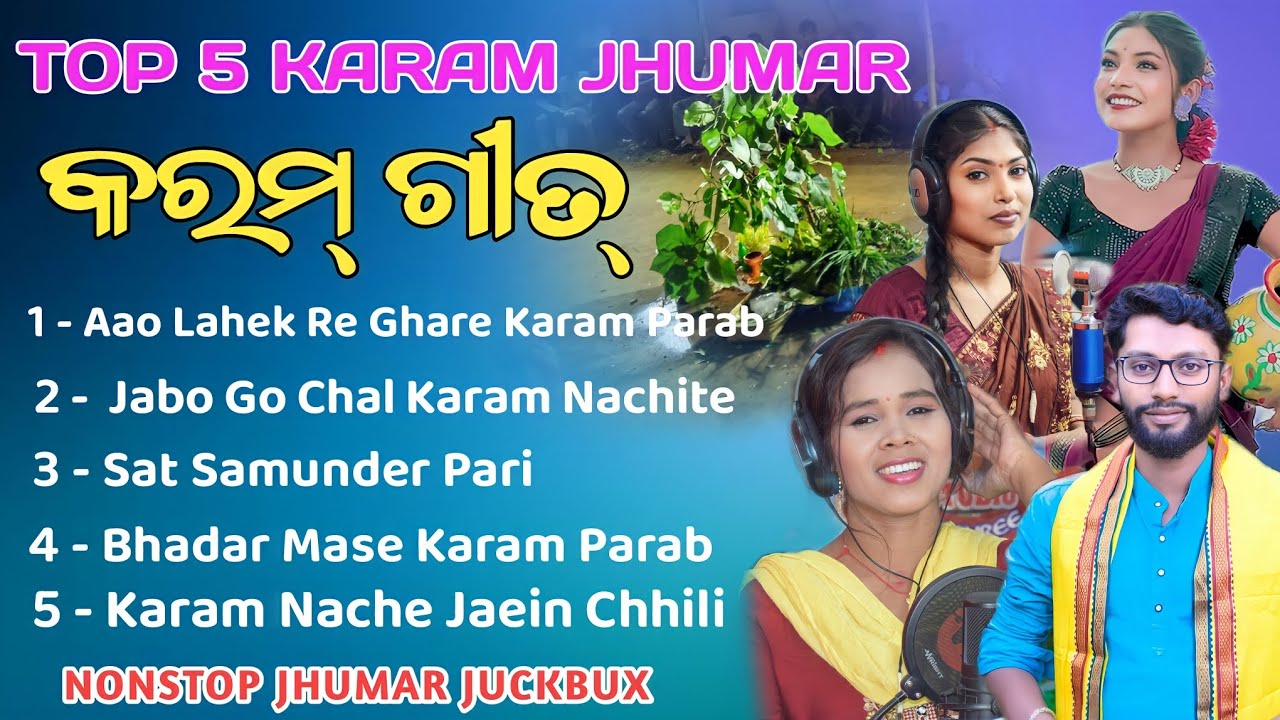 🔴Non Stop Karam Song || Karam Special Jhumar || Jhumar Song Juckbox Gulshan