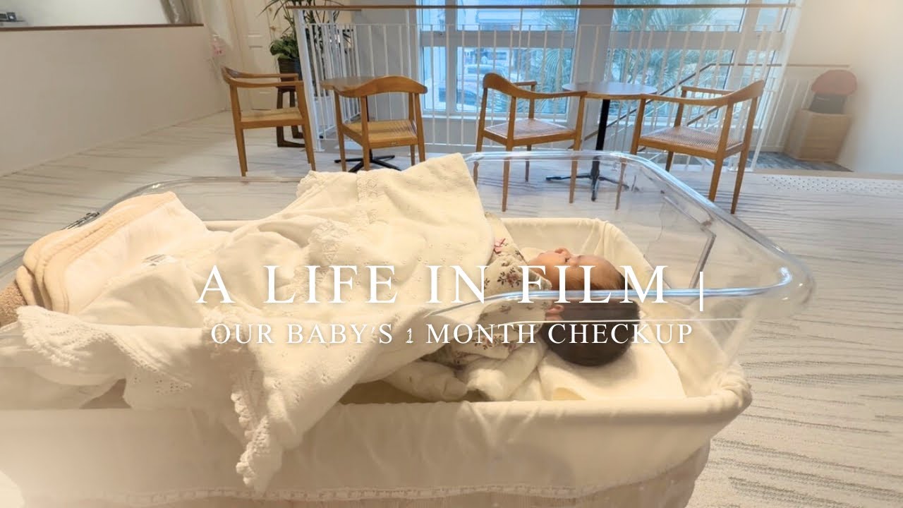 A Life in Film | Our Baby’s 1 Month Checkup 