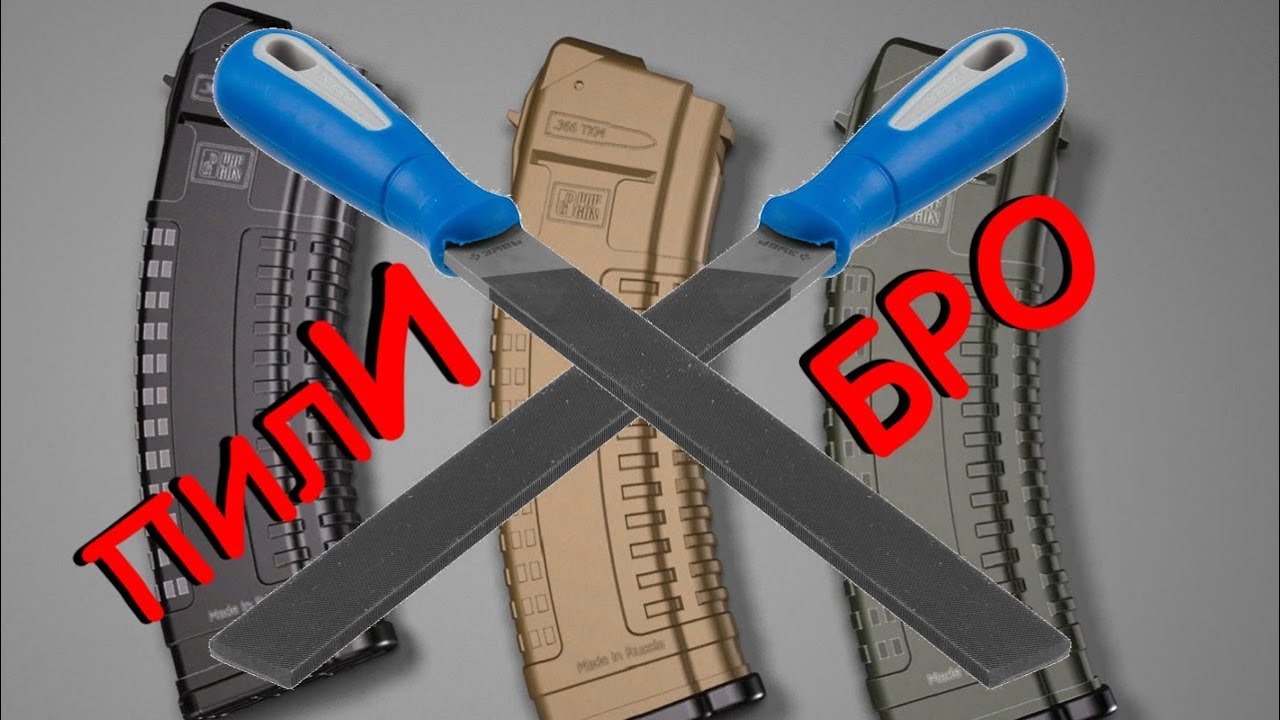 Магазины для 366ТКМ от PufGun