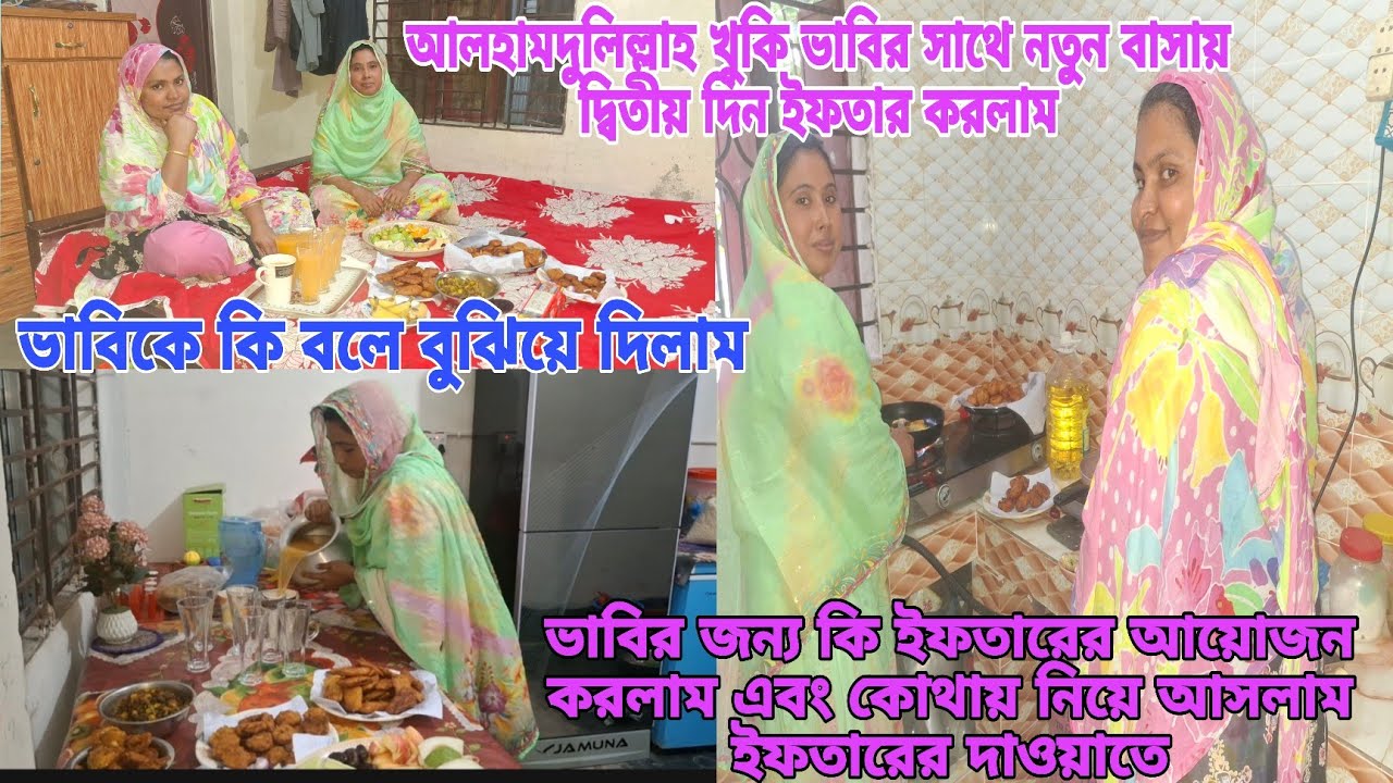 খুকি ভাবীর জীবনের বড় একটা স্বপ্ন আজ পূরণ করলাম ছোট হয়ে,জানিনা কি হবে #queen_sadiya 