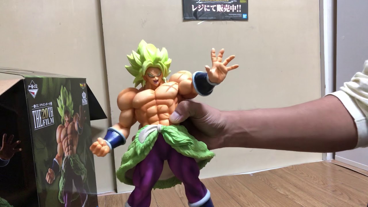 BROLY - ICHIBAN KUJI