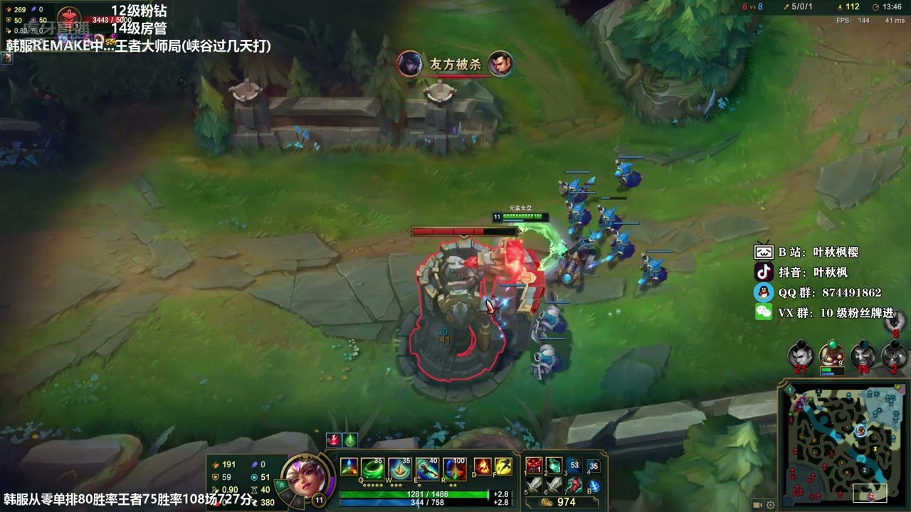 Yeqiufeng Qiyana vs Gwen KR server master elo s12.1