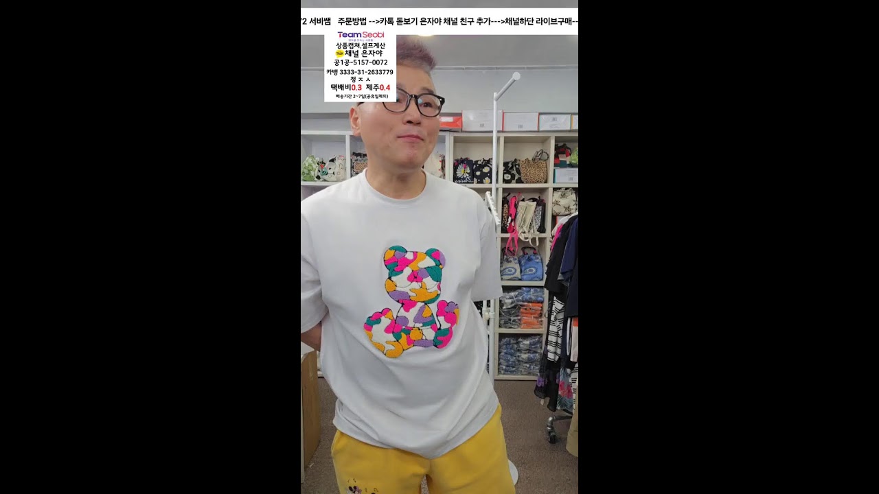 3월4일 봄신상 #신상 #동대문의류 #도매#서비쌤#할인가