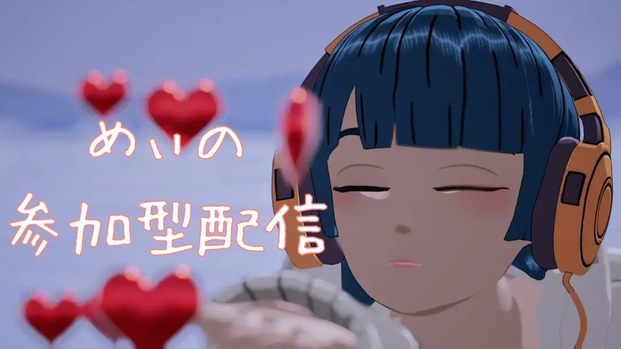 ゼンジン未到とフォートナイト～参加型編～