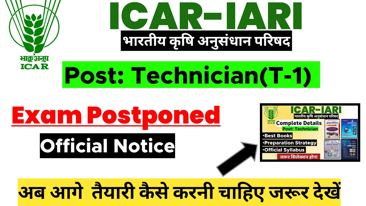 icar exam postponed 2022 | ICAR Technician Exam 2022 | icar technician best book for preparation