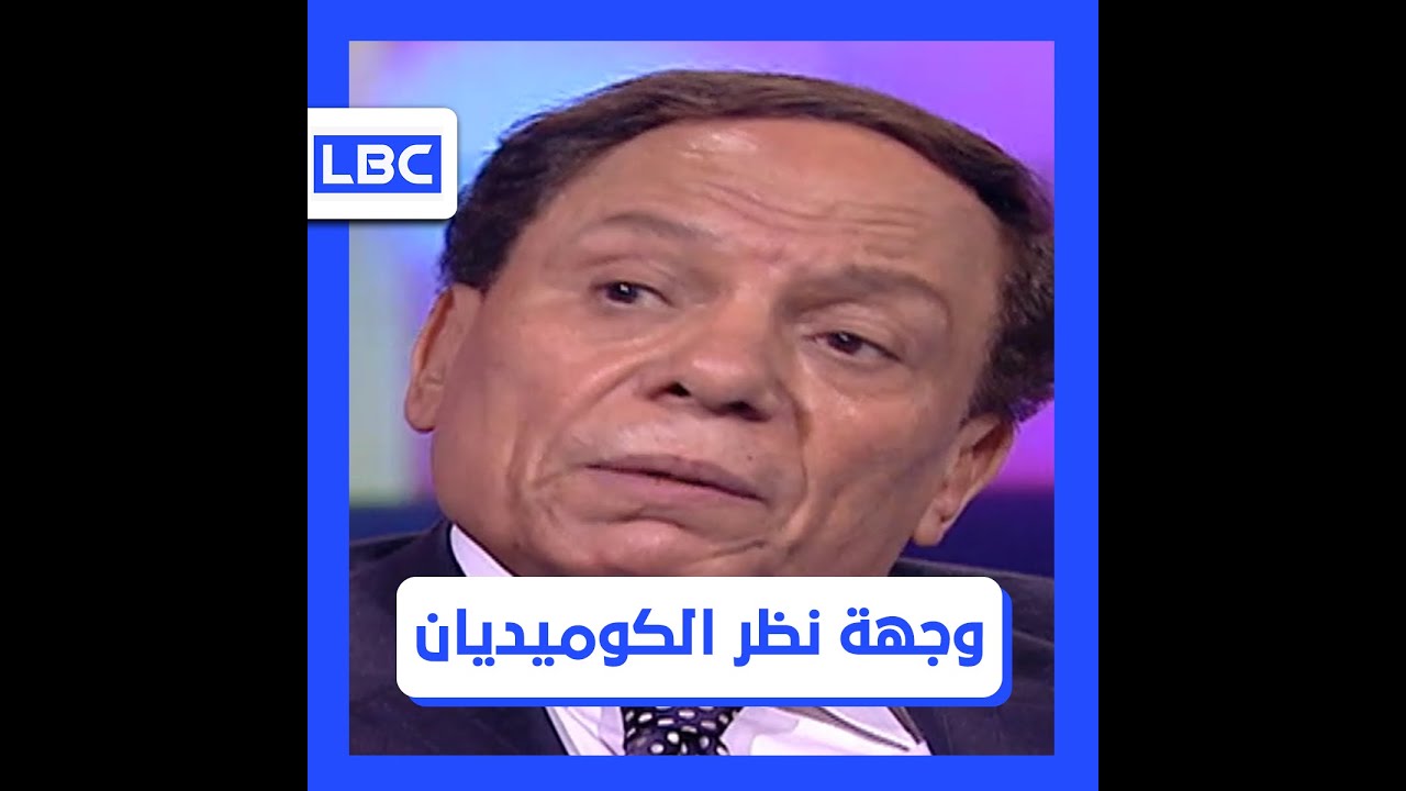 #هالة_شو | الزعيم #عادل_امام يتحدث عن كواليس مشهد المحكمة في مسرحية شاهد مشافش حاجة