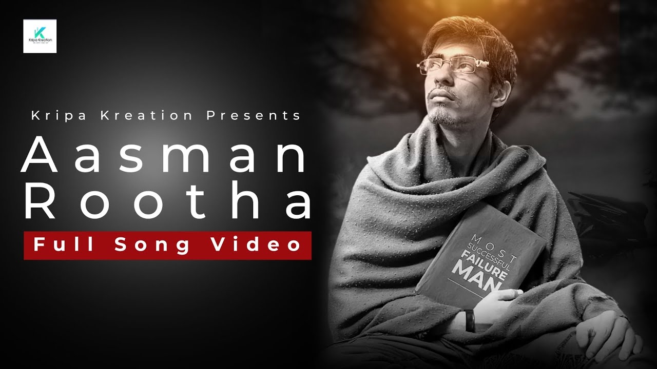 Aasman Rootha |  Music Video | Panchayat Season 4 | Swanand Kirkire, Anurag Saikia, JUNO