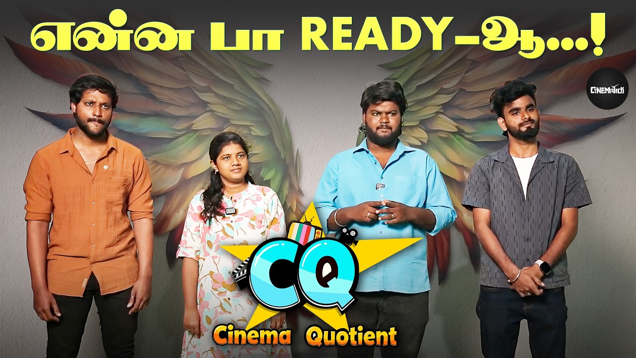 அனுஷ்காவ கண்டு பிடிச்சிட்டோம்😂🫣 | Cinema Quiz Game Show🎬 | Cinematick