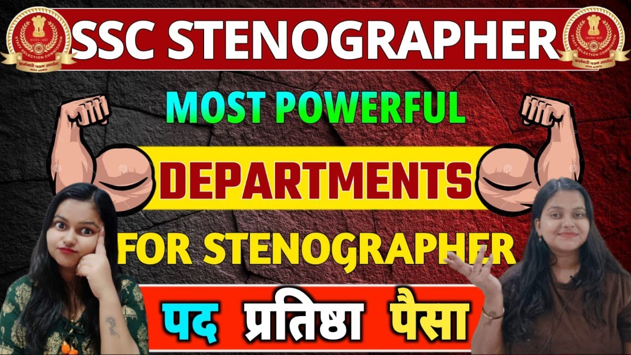 Most Powerful Departments for Stenographers|| SSC STENOGRAPHER|| PRATISHTHA