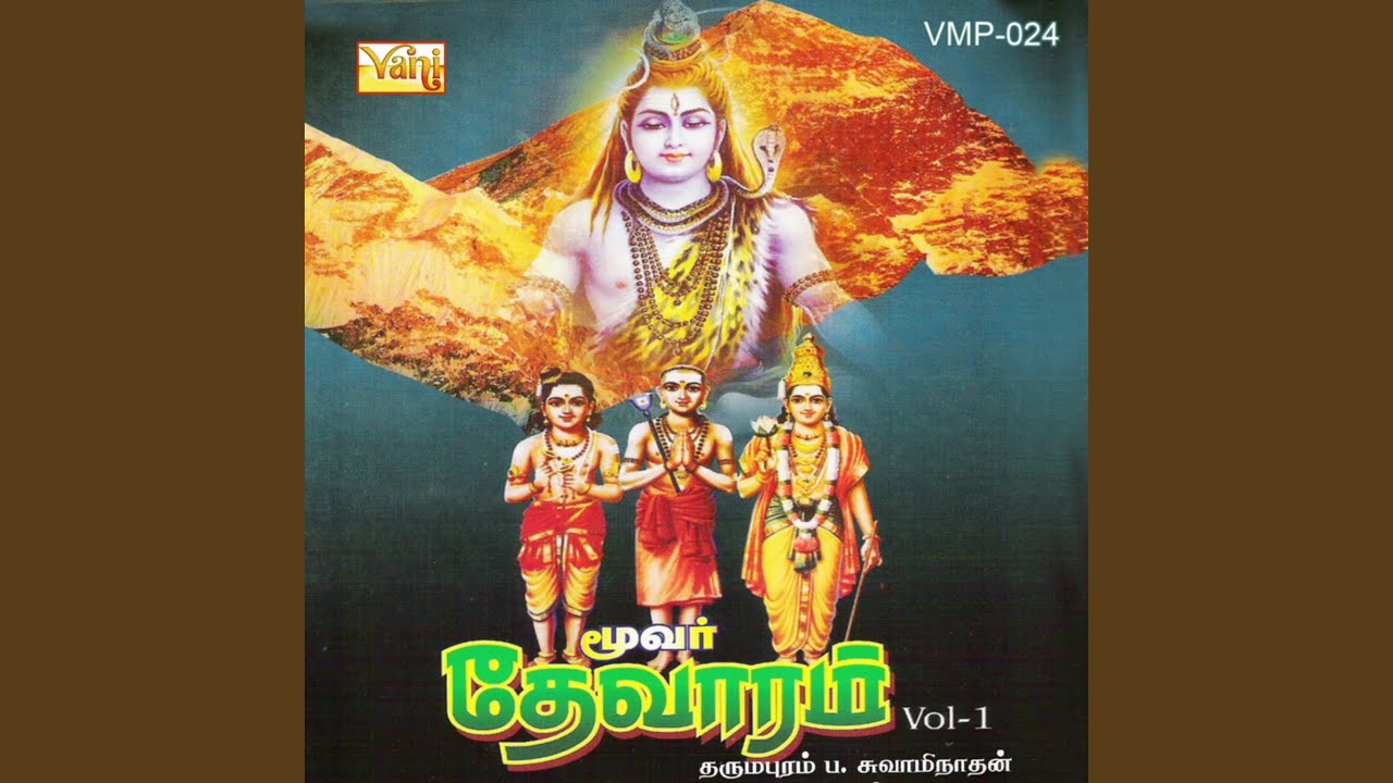 Thirumudhukundram-Nindru Malar Thoovi