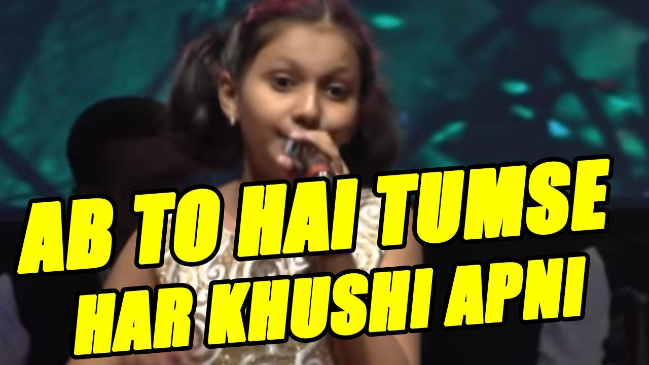 Ab To Hai Tumse Har Khushi Apni I MITHILA MALI  I GOLDEN HITS, Ab To Hai Tumse Har Khushi Song