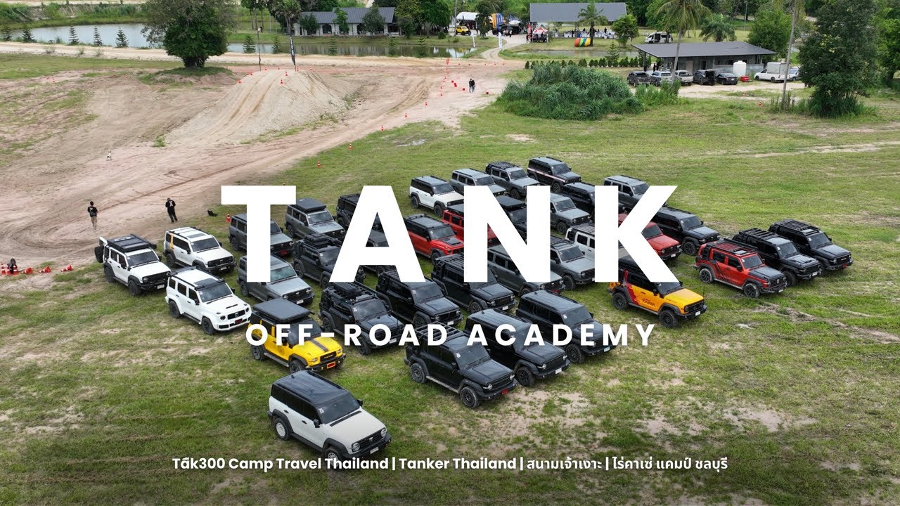 Tank Off-Road Academy Meeting #7 | Tank300 Camp Travel Thailand l สนามเจ้าเงาะ l ไร่คาเซ่ แคมป์