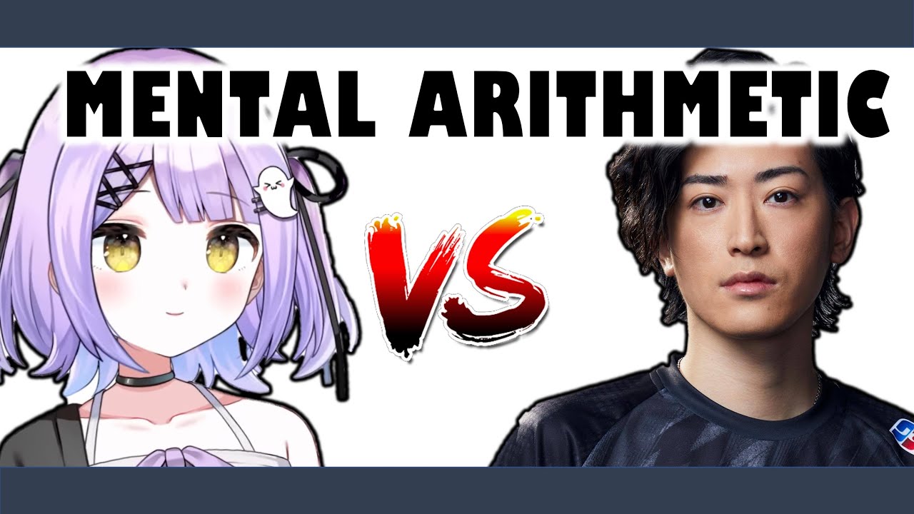 Runa Meets A Challenger in Mental Arithmetic 【Shinomiya Runa | VSpo! ENG SUB】