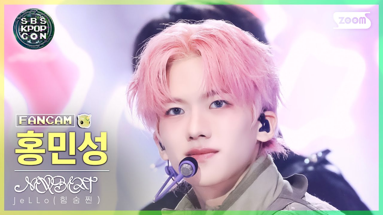 [안방1열 직캠4K] 뉴비트 홍민성 'INTRO+JeLLo(힘숨찐)' (NEWBEAT Minsung Hong FanCam) @SBSKPOPCON NEWBEAT
