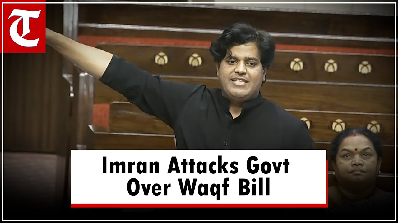 Government Spreading Lies in Name of Waqf – Imran Pratapgarhi’s Fiery Speech on Waqf Bill in RS