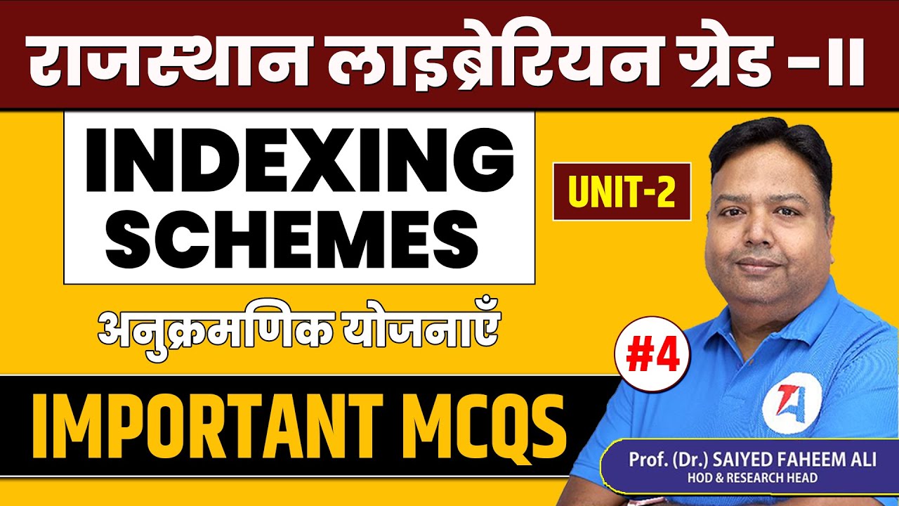 राजस्थान लाइब्रेरियन ग्रेड II | Indexing Schemes, अनुक्रमणिक योजनाएँ | IMPORTANT MCQS | Part 4