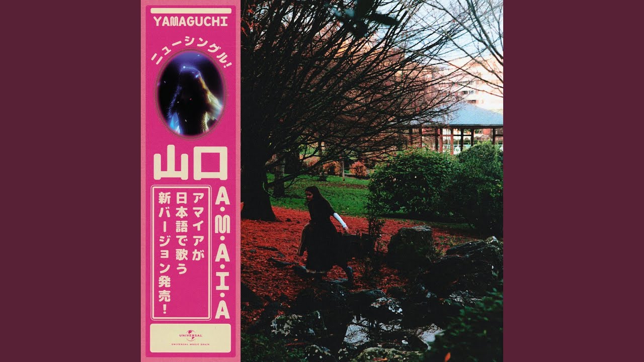 Yamaguchi (Versión Japonesa)