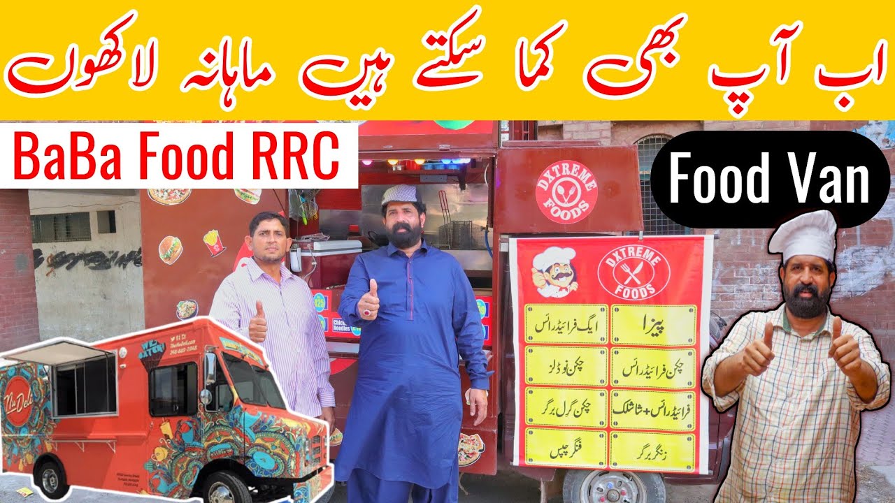 Van / Rickshaw Food Truck | Earning More Than A Franchise | Making of a Food Van | BaBa Food RRC