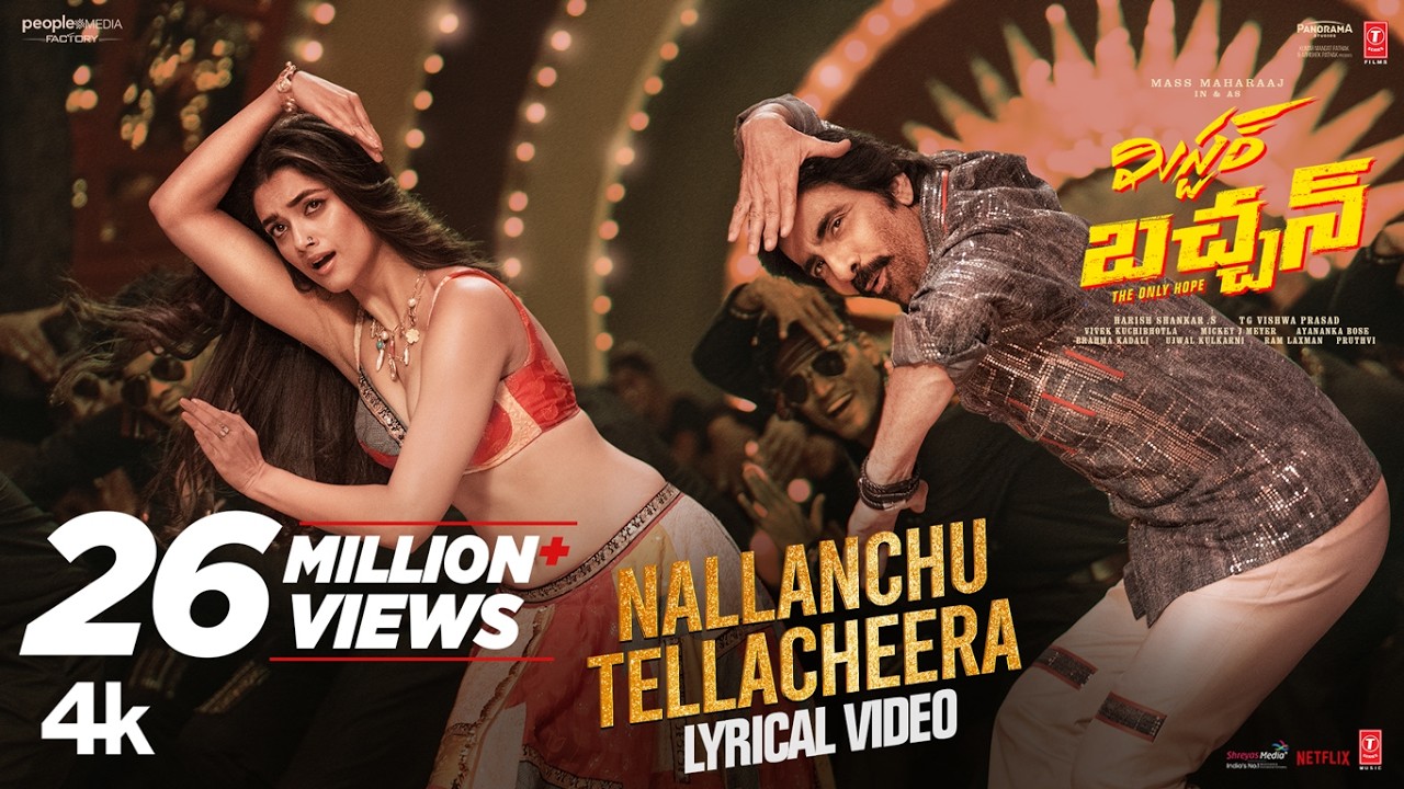 Nallanchu Thellacheera Lyrical | Mr Bachchan| Ravi Teja | Harish Shankar| Bhagyashri |Mickey J Meyer