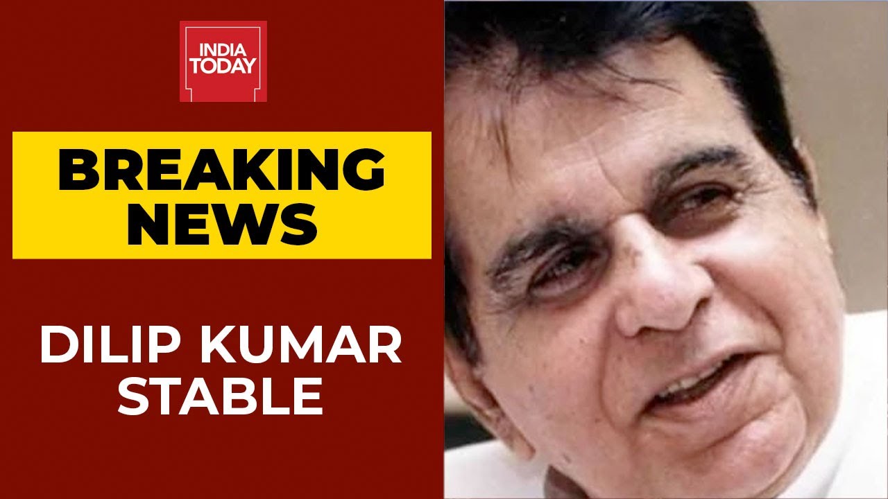 Dilip Kumar Is Stable, Should Be Discharged In 2-3 Days: Health Update  | Breaking News