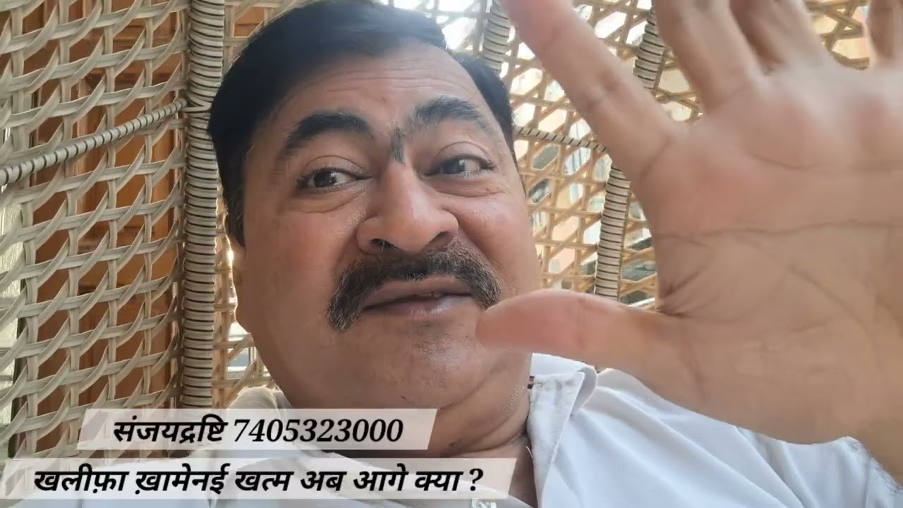 ईरान के खलीफ़ा ख़ामेनई खत्म👉अब आगे किस 🚩धर्म के🚭धर्मगुरू पे हमला होगा ?🚭विश्वयुद्ध⚠️🚩 धर्मयुद्ध की और?