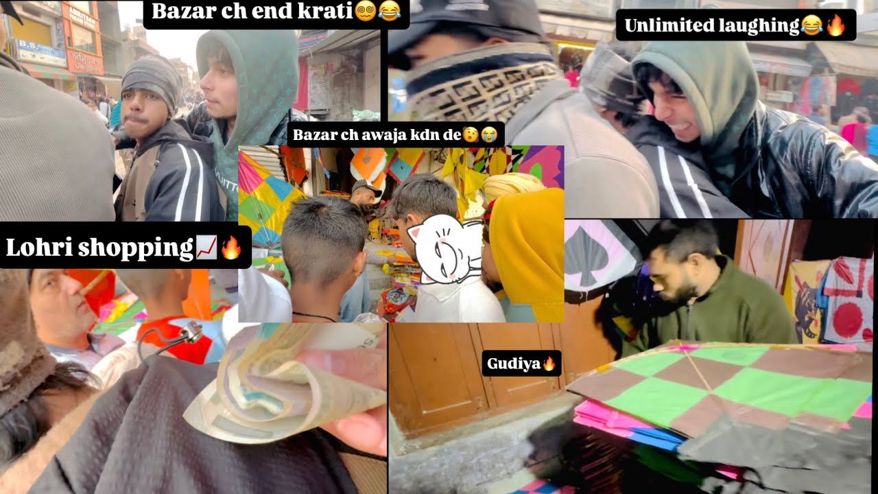 🫨Bazar ch awaja😂🔥Lohri shopping🫶🔥🪁end krati aj😭🔥🫨subscribe now🫶❤️