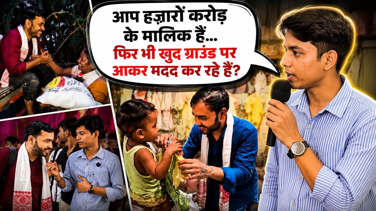 Alakh Pandey Assam Flood Relief ❤️ | Despite being a billionaire, he showed up to help in person