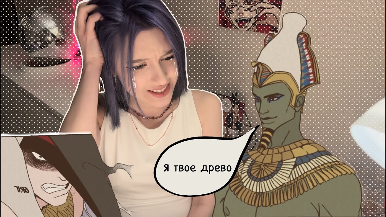 что делать если в вас влюбился брат?? || 