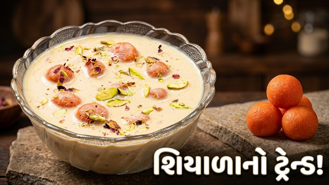 Winter Trending Sweet Recipe | Gajar Ki Ras Malai | ગાજર ની રસ મલાઈ