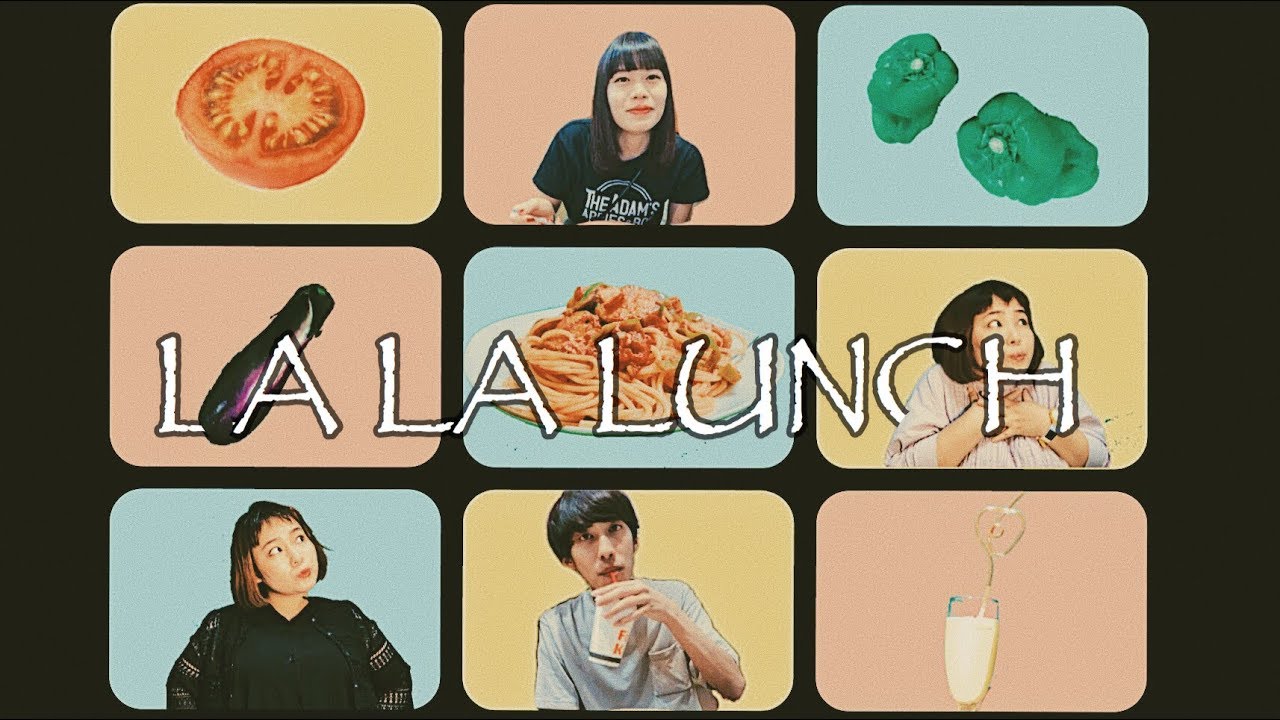 ラ ラ ランチ/166cm feat.マドレーヌ・ユメミル