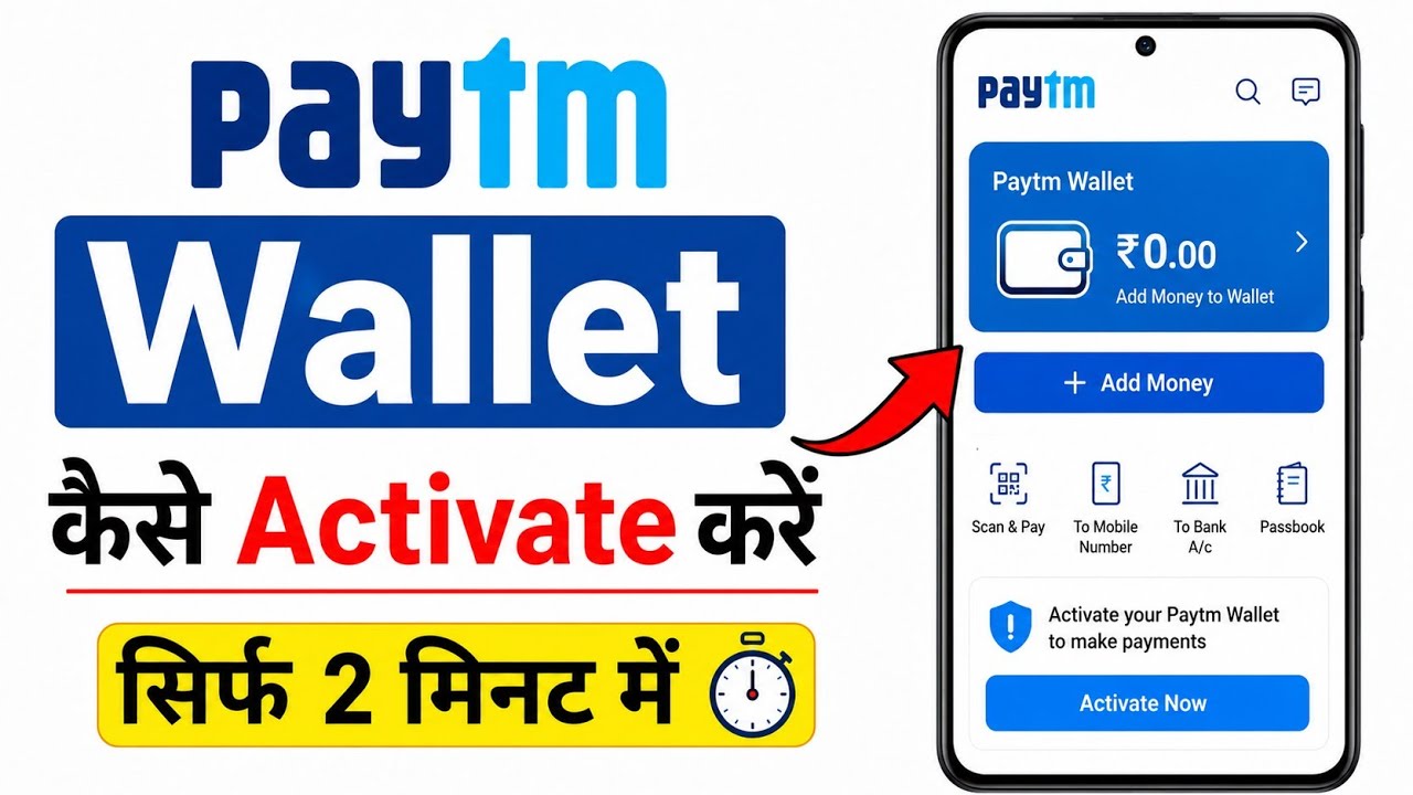 Paytm Wallet Activate Kaise Kare 2026 | Paytm Wallet Option Not Showing | Paytm Wallet 
