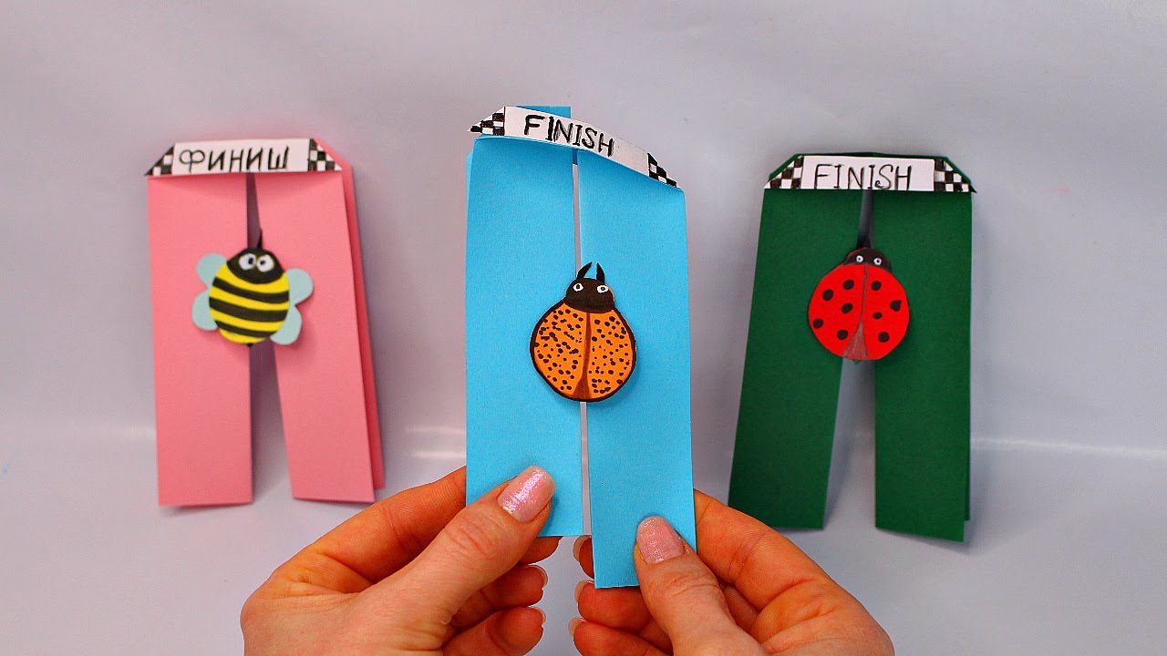 DIY Подвижная игрушка из бумаги - Гонки. Поделки из бумаги своими руками