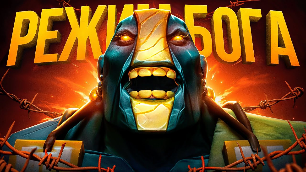 ХУДШИЙ КОШМАР 13к ПАБОВ😢Earth Spirit Dota 2