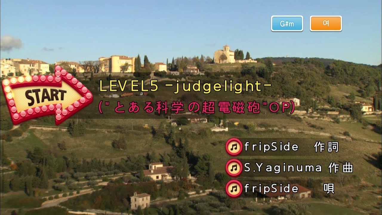 fripside - LEVEL5 -judgelight- (KY 43196) 노래방 カラオケ