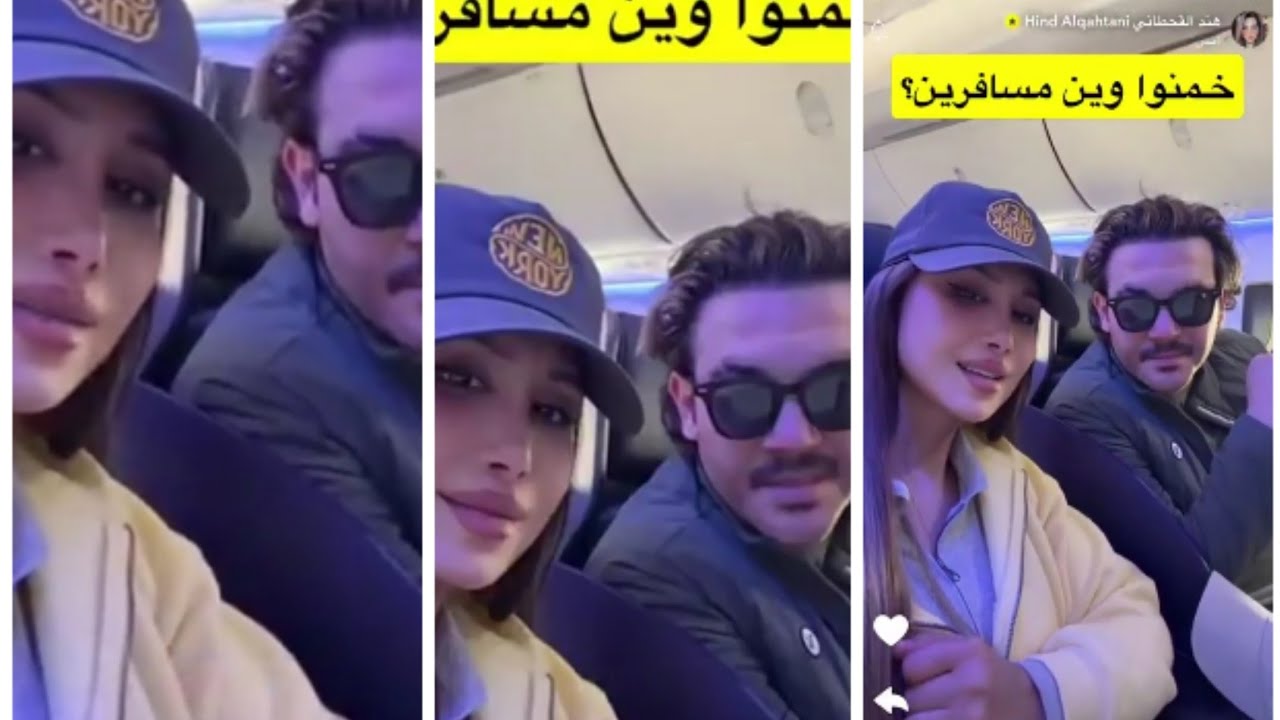 هند القحطاني وحبيبها السوووري سامي شمسي رايحين شهر البصل 