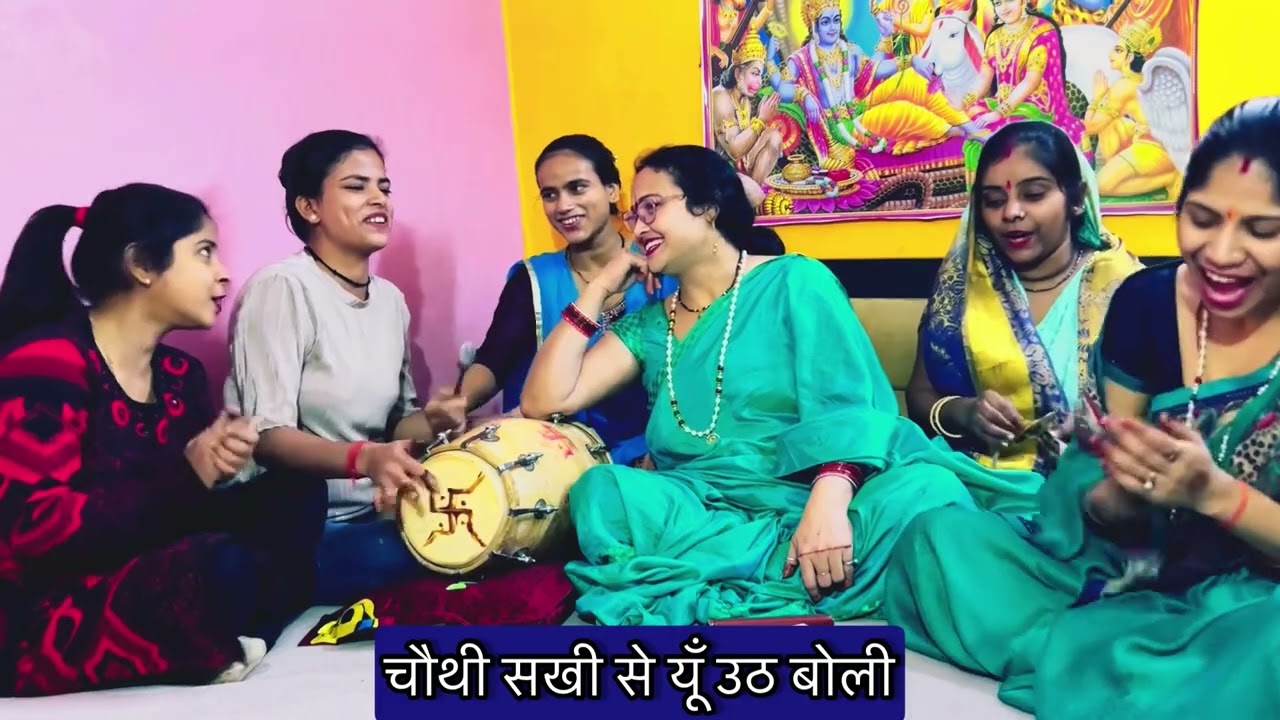 ॥ मजेदार सत्संगी भजन॥ 🙏सत्संग में आवै बुखार🌹थोड़ा प्रशाद हमें दो बहना#viral #youtubevideo