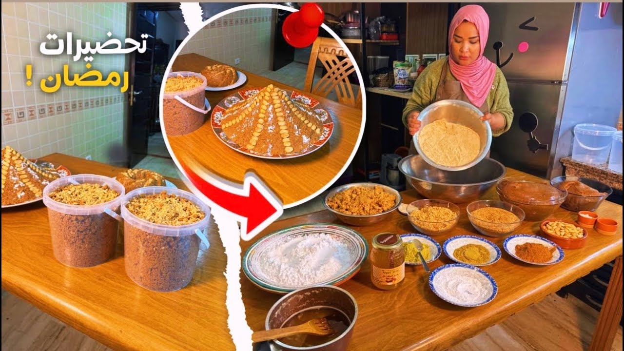 هاد لعام سفوف غايجيك ساااهل او بنييين ونعطيك حتا التمن باش تبيعيه بوجهك حمر 🌙👌😋