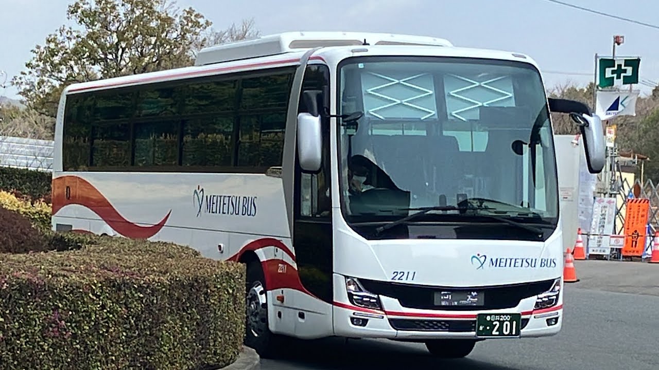 名鉄バス(高速)前面展望 車窓 桃花台東・小牧駅→名古屋駅(名鉄BC)/ 110桃花台線 桃花台東1100発