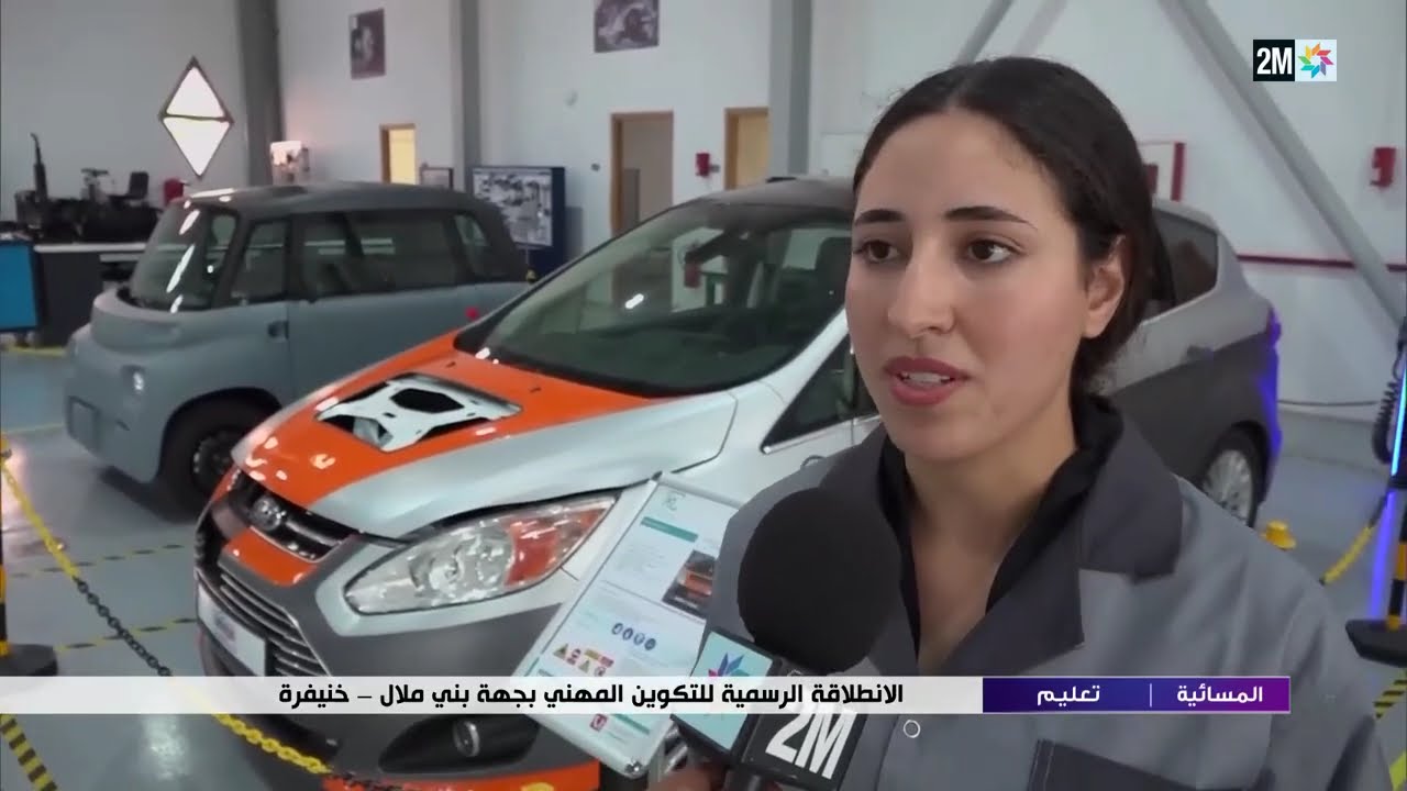 مدينة المهن والكفاءات بجهة بني ملال-خنيفرة تشرع في استقبال المتدربين الشباب - روبورتاج 2MTV