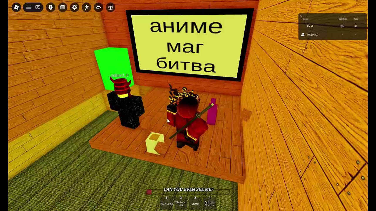 скрытая съёмка