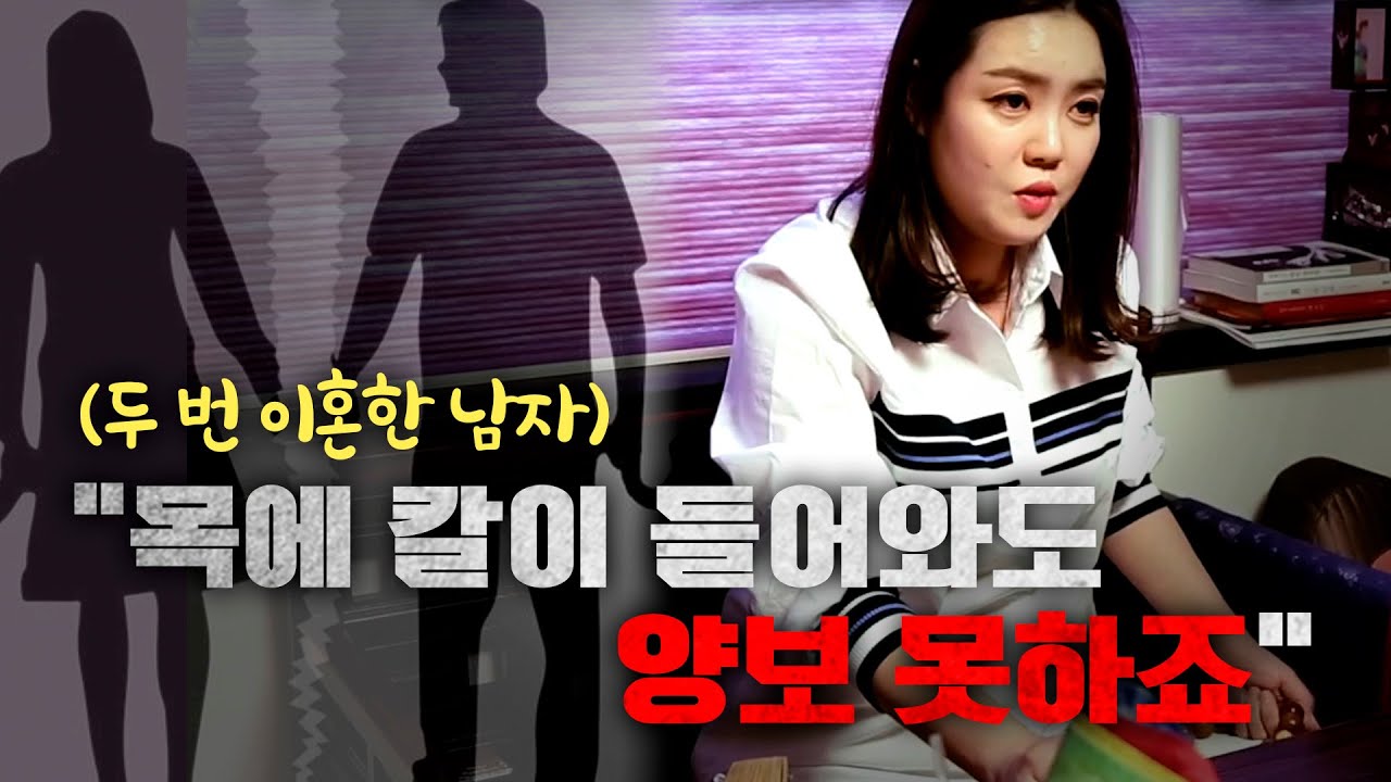 (리얼점사) 두 번 이혼한 남자 