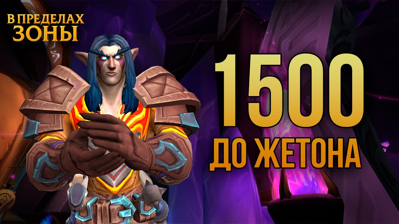 Я проверил ВСЕ способы фарма на Острове Кровавой Дымки | World of Warcraft