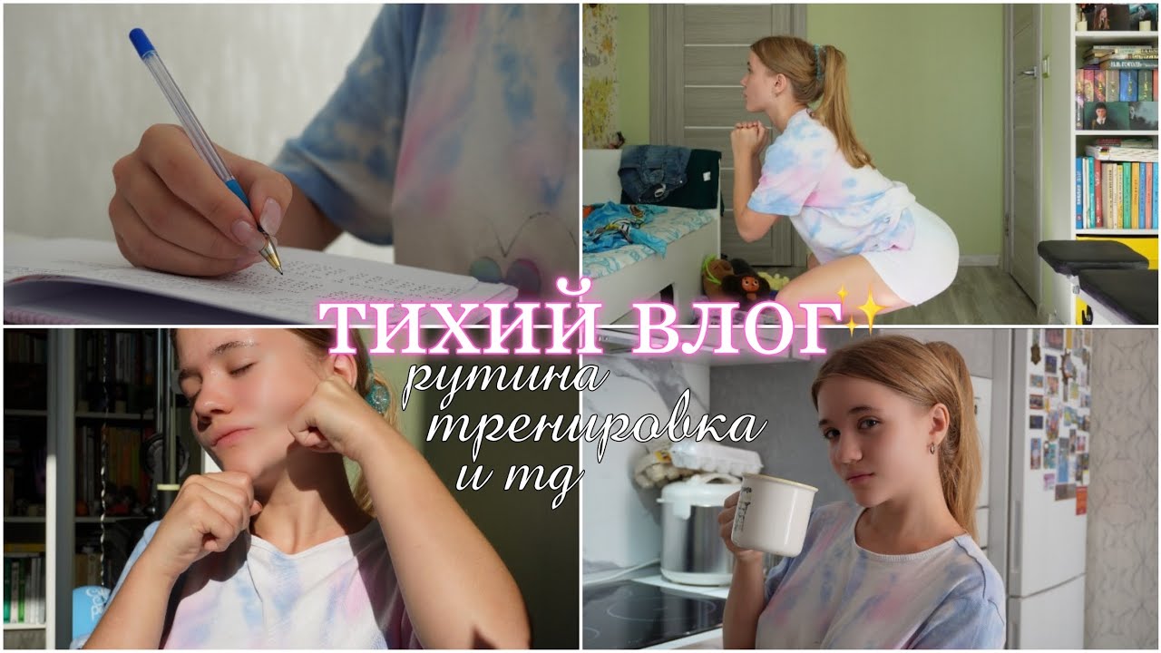 Летнее утро в тишине 🌿| 2 минуты музыки