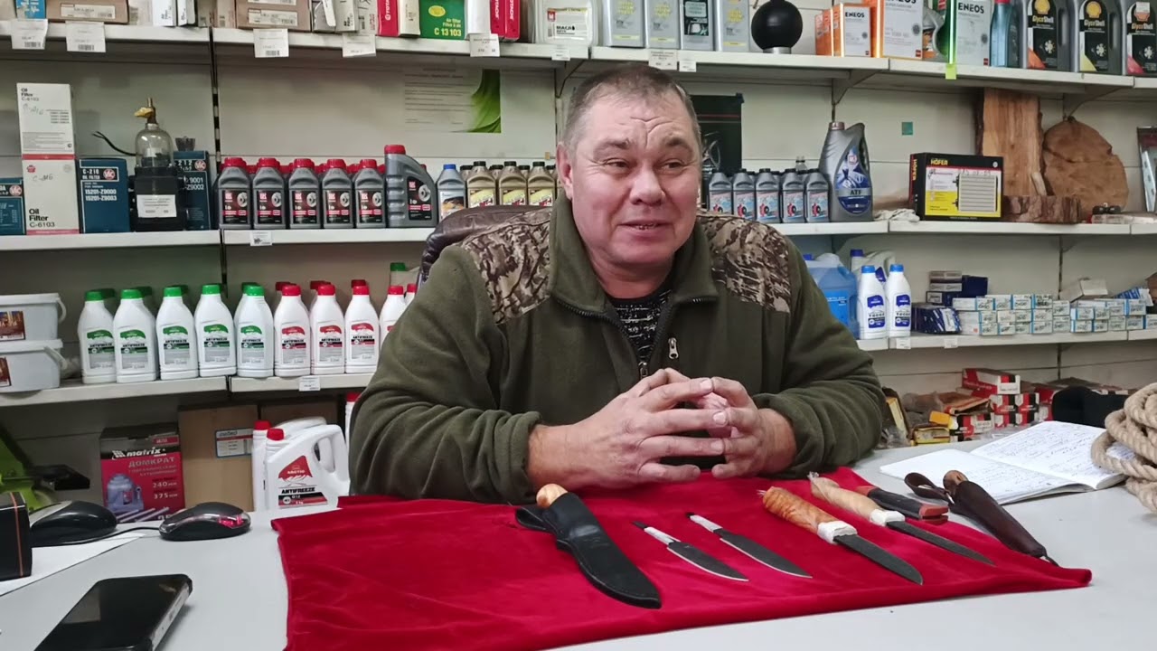 Испытание 
