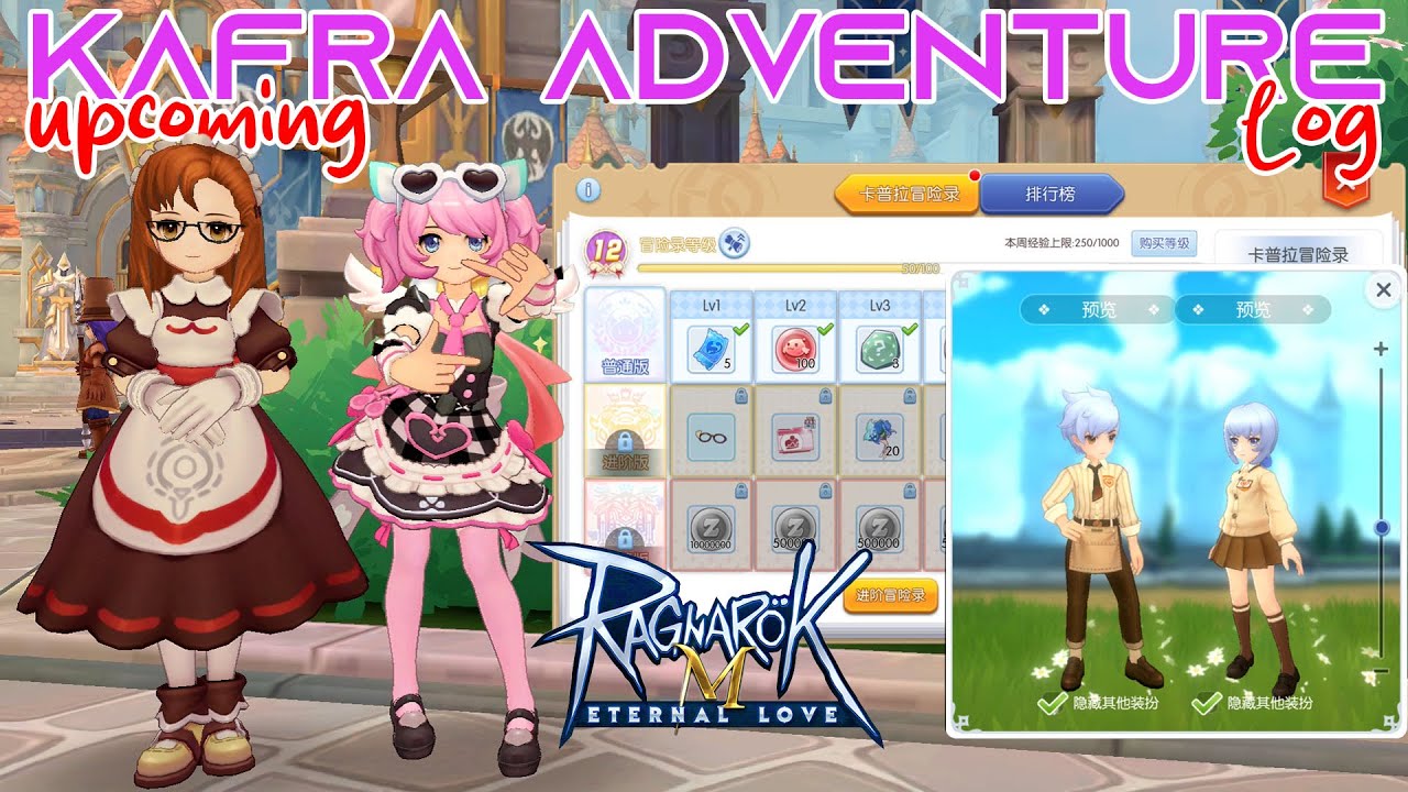 Ragnarok M Вечная Любовь - Новый журнал приключений Кафры