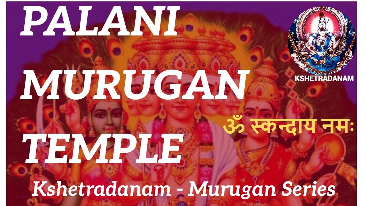 LEGENDS and RARE  Details of Palani Murugan Temple | Kshetradanam - Pilgrimage