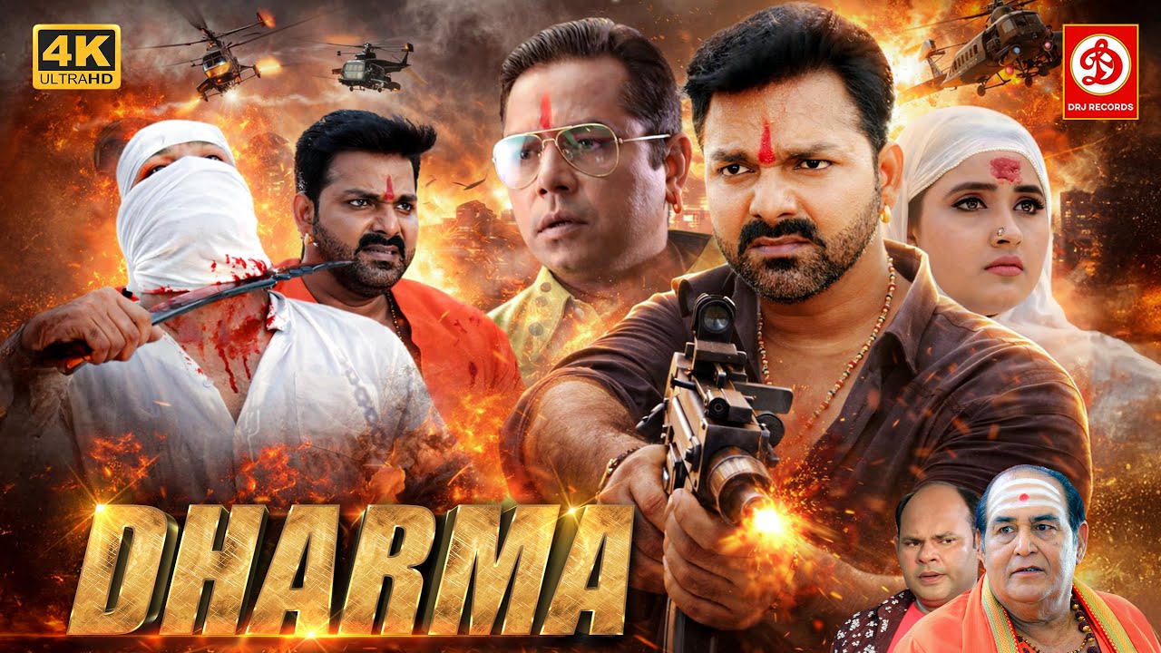 Blockbuster Bhojpuri Movie 2026 🎬 | Pawan Singh | Kajal Raghwani | Action Love Story | Dharma