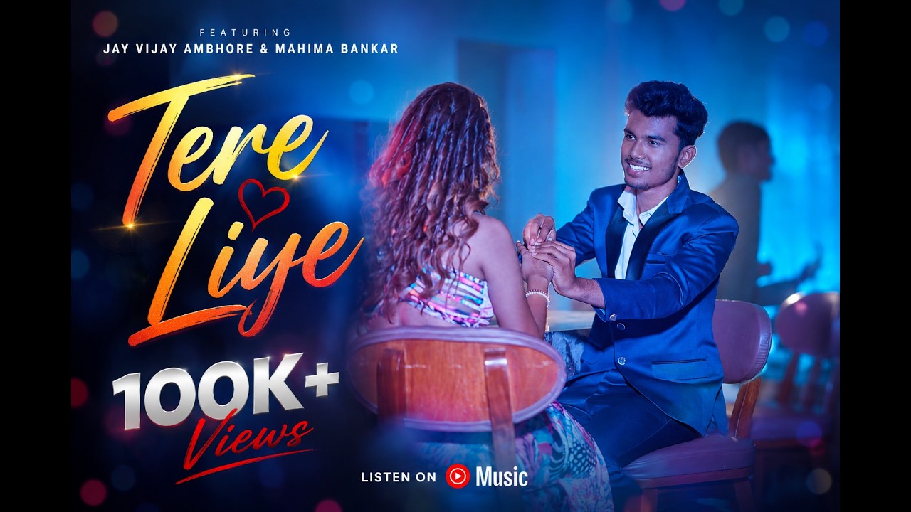New Hindi Song 2026 | Tere Liye (Official Video) | Jay Vijay Ambhore & Mahima Bankar |JA Production