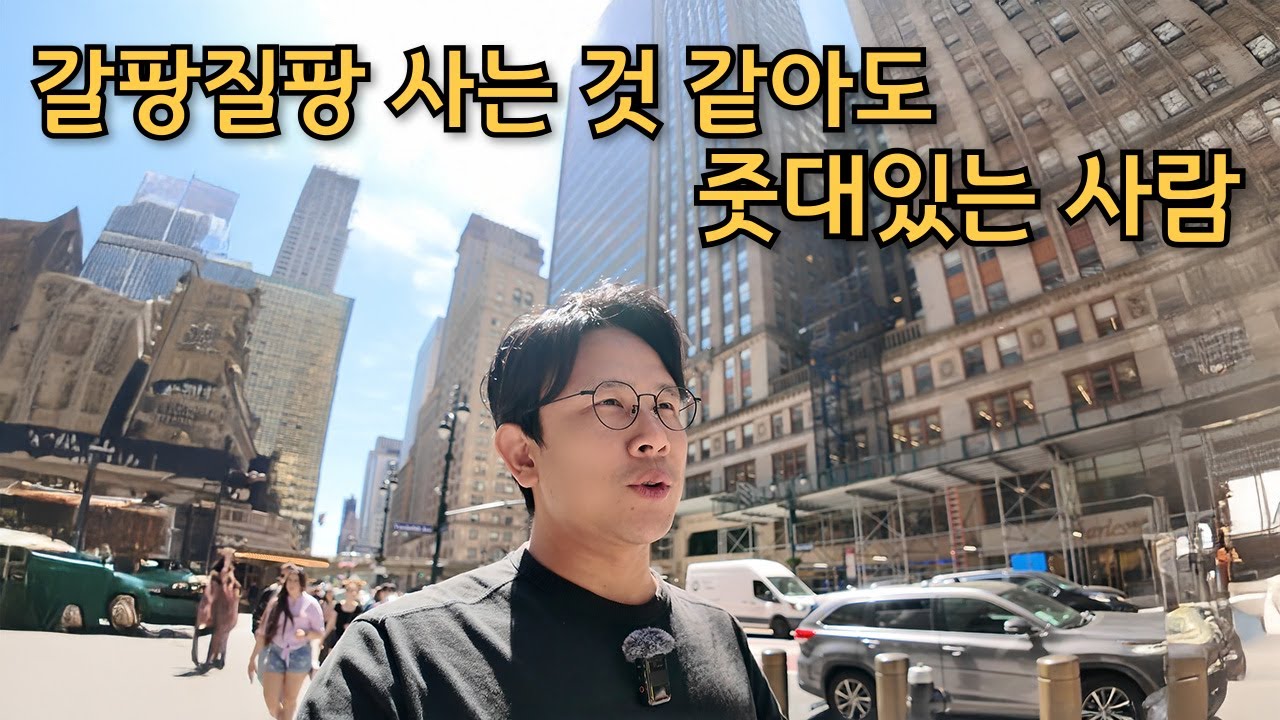 자유로운 사람